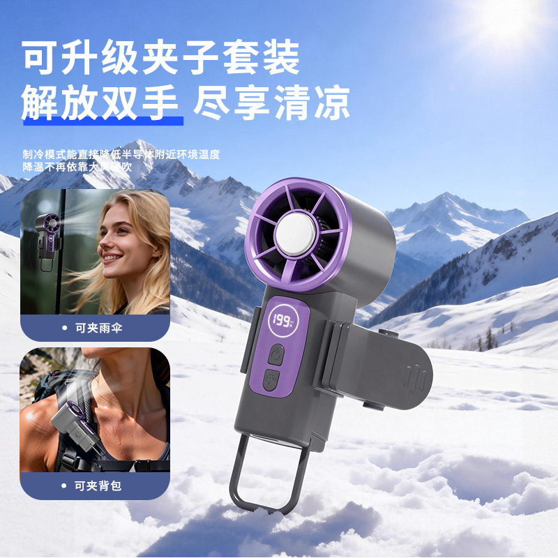 Pocket-Sized Turbo Fan with Ic - огляд і ціна Office Technologies